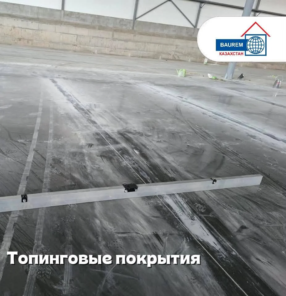 Проверка поверхности бетонного пола