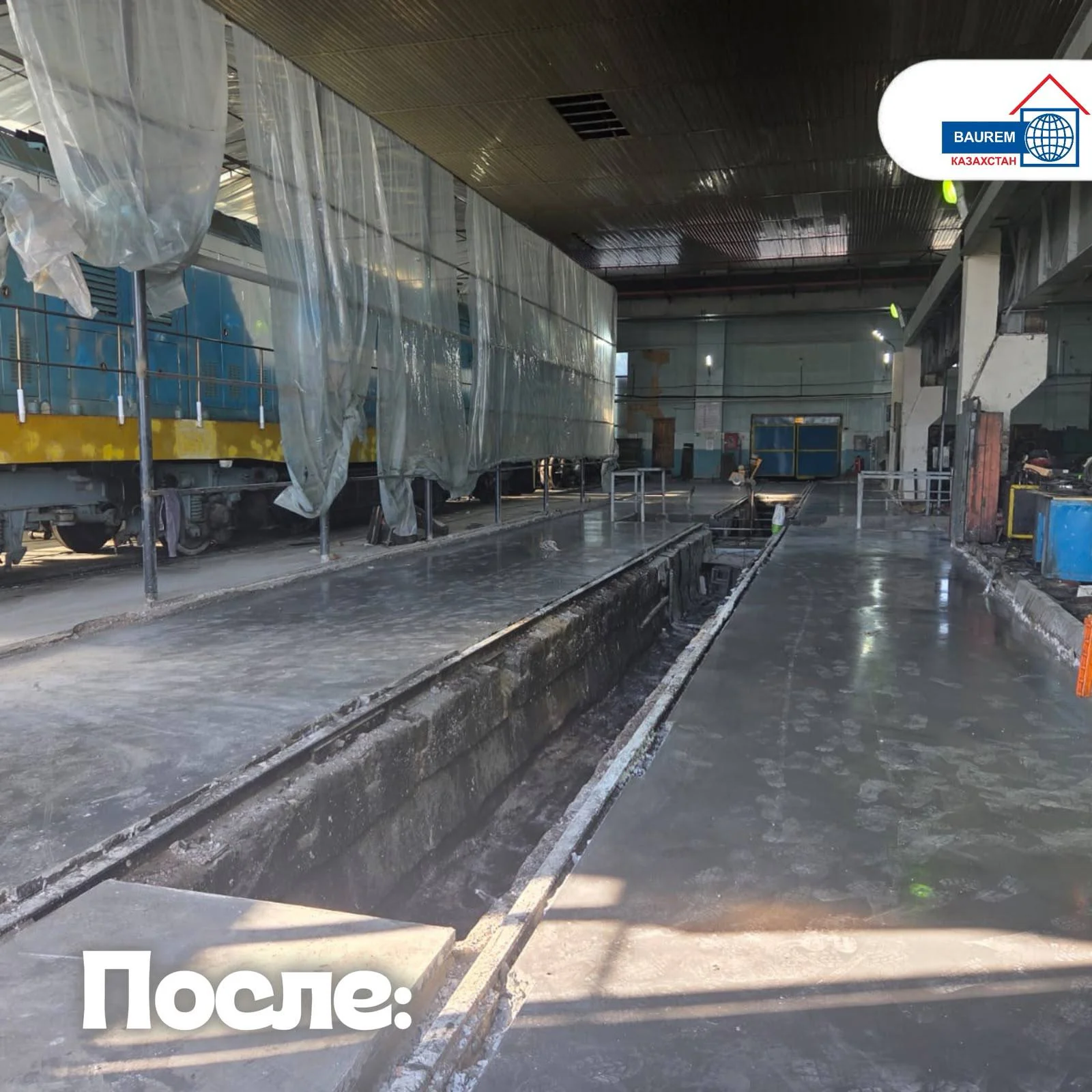 Готовое покрытие в железнодорожном депо