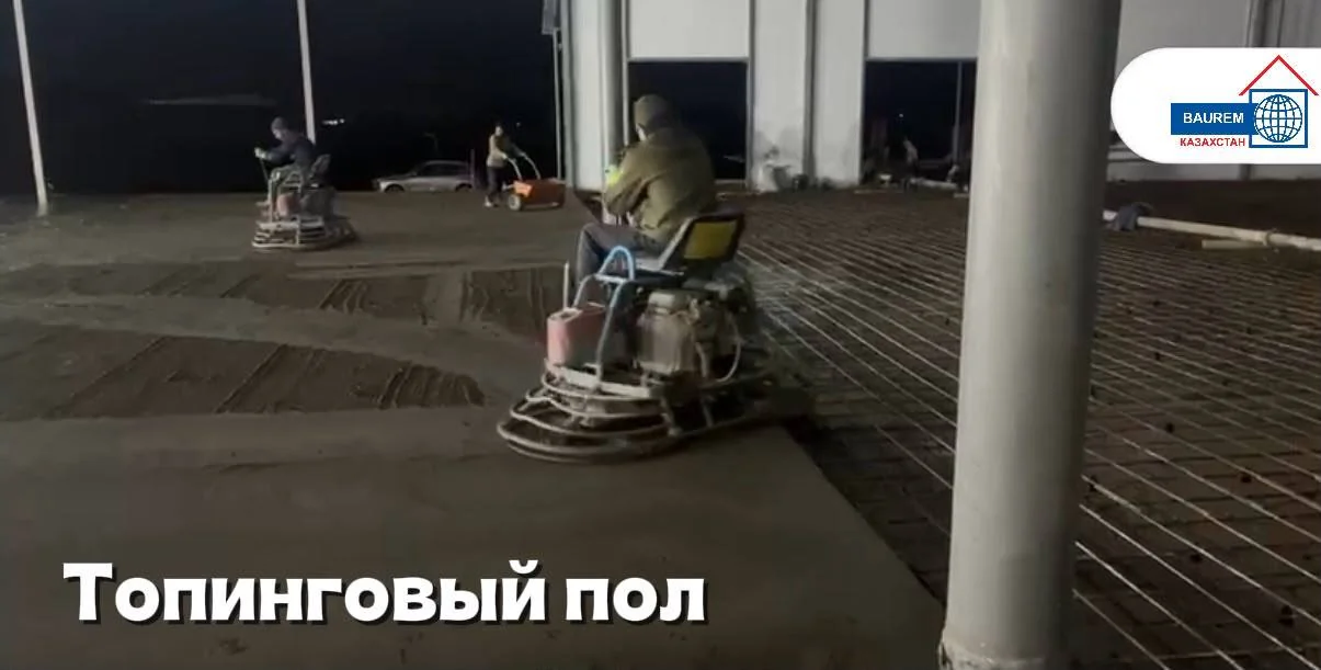 Затирка топпингового пола на объекте